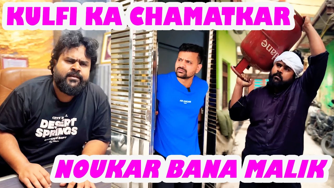 कुल्फी का चमत्कार नौकर बना मालिक | Sevengers Remix