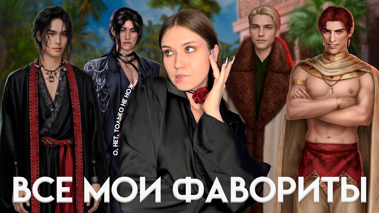 РЕЙТИНГ МУЖИКОВ ИЗ КЛУБА РОМАНТИКИ
