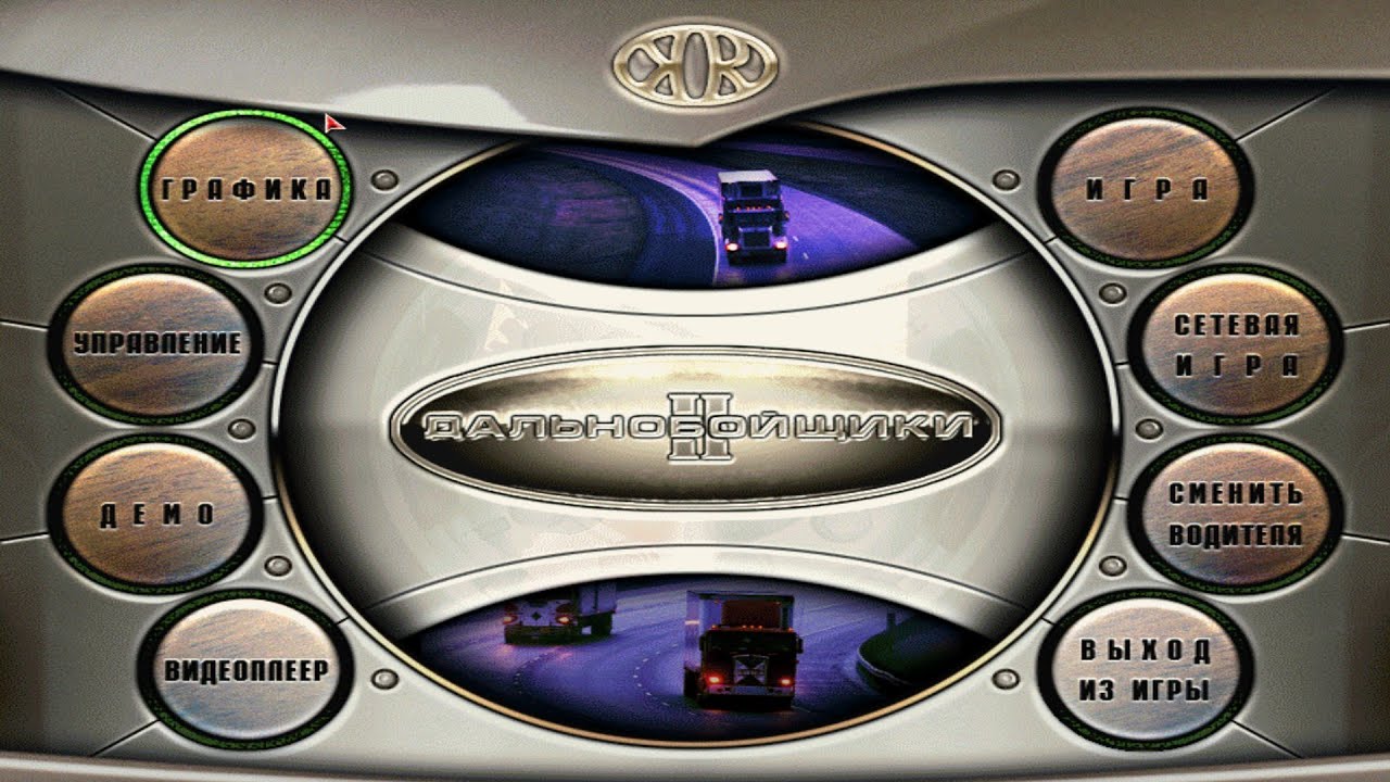 Дальнобойщики 2 + Moza R5 | Легендарные раритеты | #2