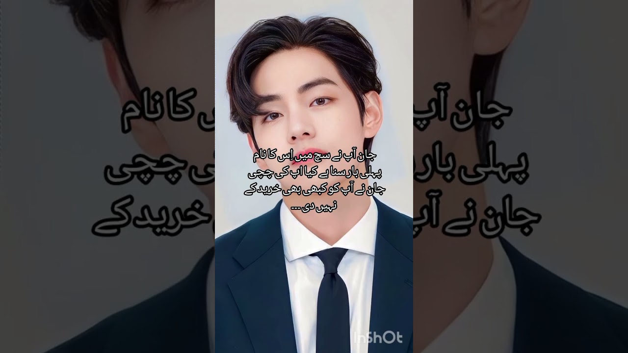 My son hot baby seater 🌚😜//taekook ff in urdu//part 9 must copy Link 🔗🥺#oneshot #bts