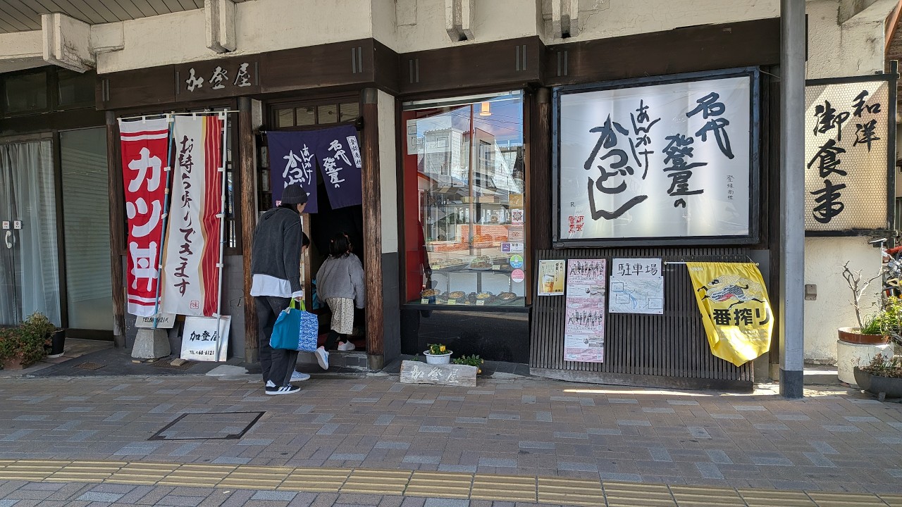 岐阜県  加登屋食堂～道の駅おばあちゃん市ツーリング🏍️