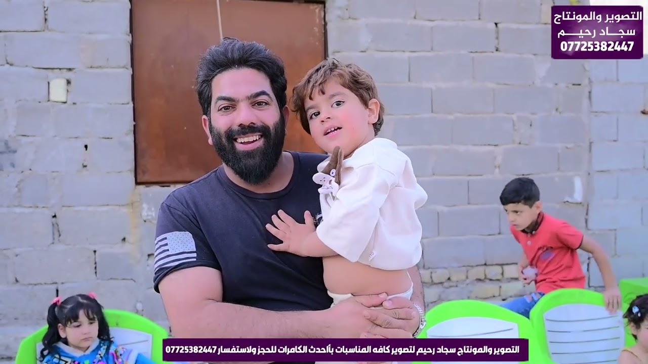حفل زفاف الساده الفواضل مصطفي وسام الف مبروك حبيبي التصوير والمونتاج سجاد رحيم الحجز 07725382447