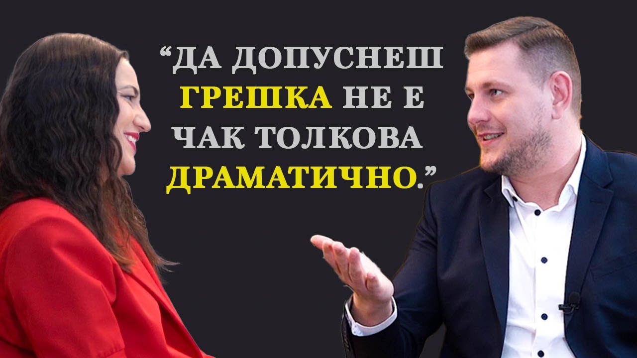 Георги Захариев: В света на парите няма нищо сигурно! 💸