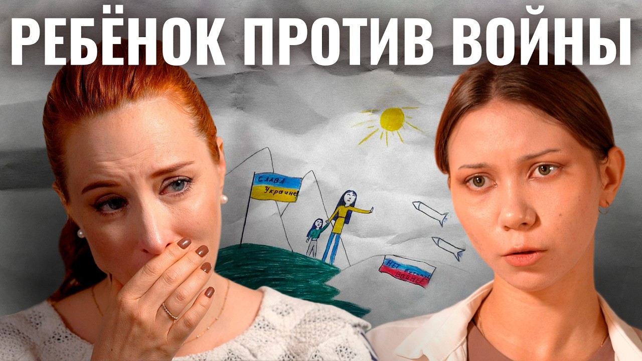 Как Маша Москалёва и её отец стали врагами государства