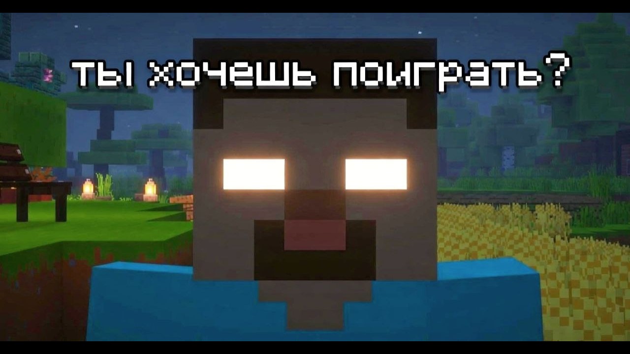 Херобрин: Миф или РЕАЛЬНАЯ угроза? 😱