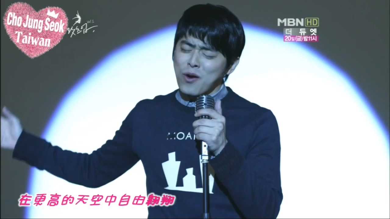 [Fanmade]曹政奭조정석的