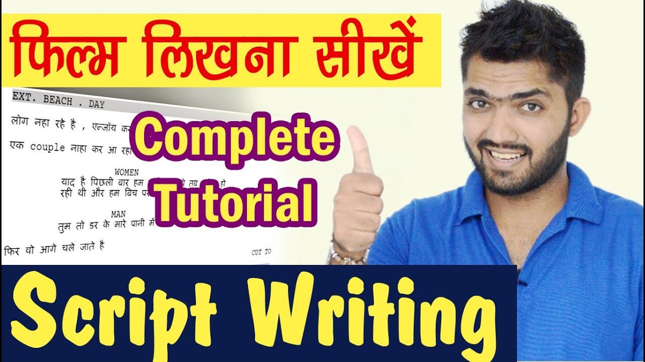 Film / Script Writing | in Hindi | Movie / Film Kaise Likhen