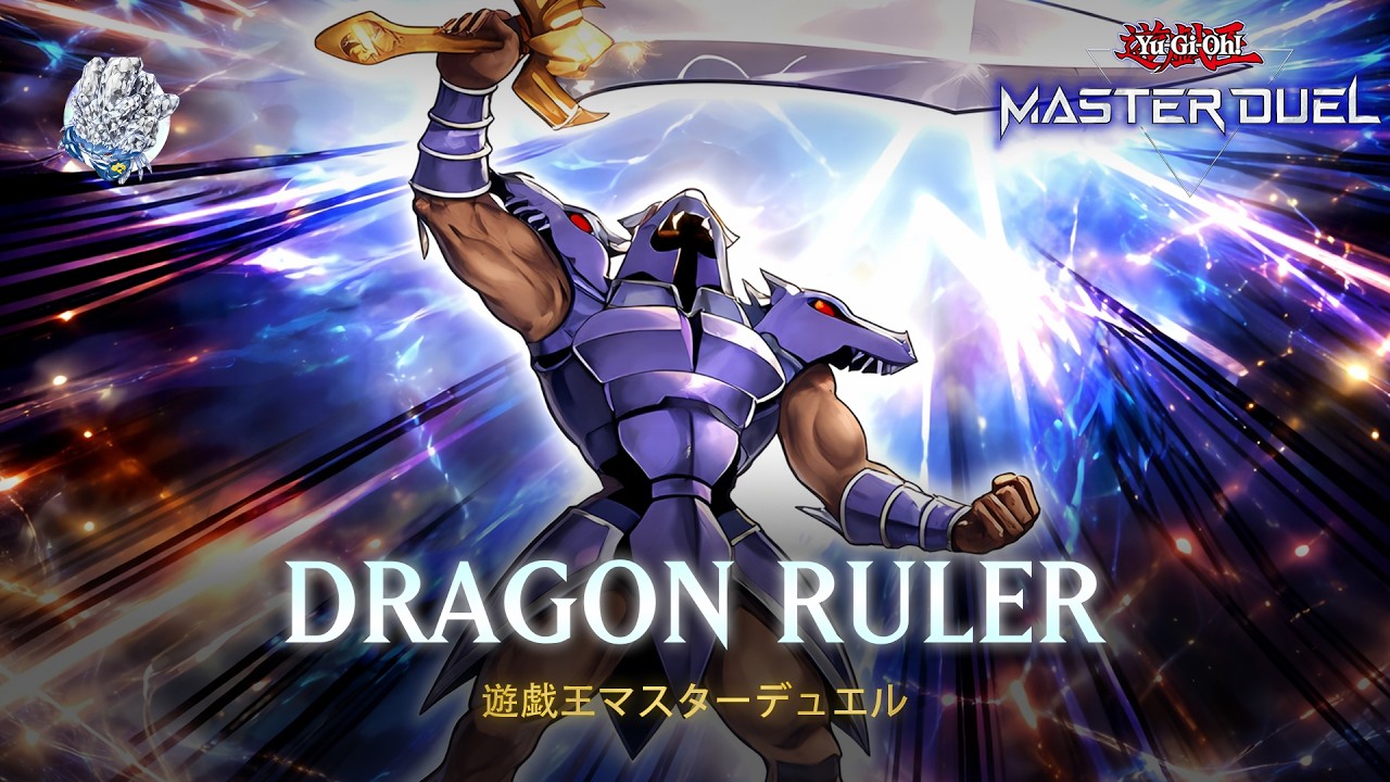 Dragon Ruler - Dragonic Warrior / Generation of Bravery  | Yu-Gi-Oh! Master Duel