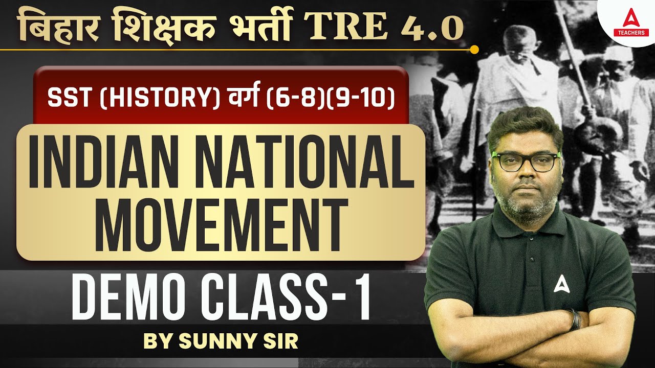 BPSC TGT SST Classes 2024 | BPSC Teacher History By Sunny Sir | Indian National Movement