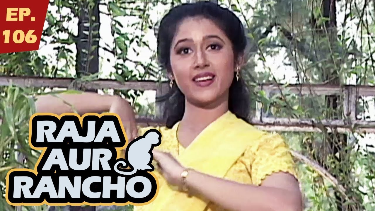 राजा और रैंचो - Episode 106 - Raja Aur Rancho - 90s Best TV Shows - 30th October, 2017