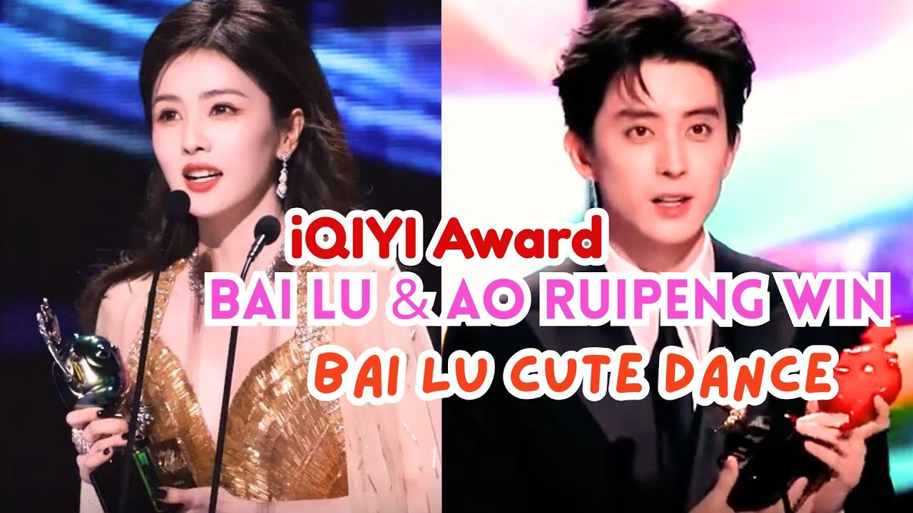 Bailu Ao Ruipeng win iQIYI Award😍 Bailu cute dance 