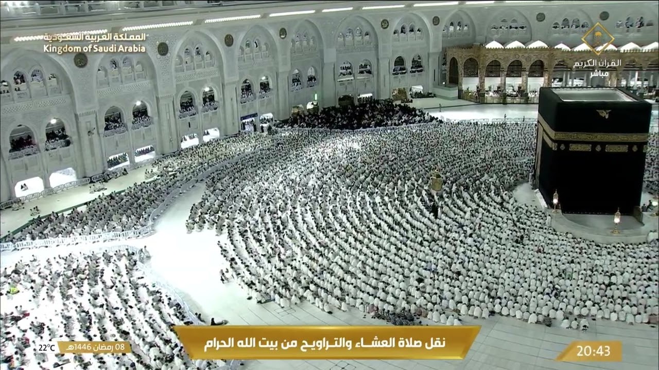 صلاة العشاء والتراويح من المسجد الحرام بمكة المكرمة ⁧8 ⁧رمضان ⁩1446هـ