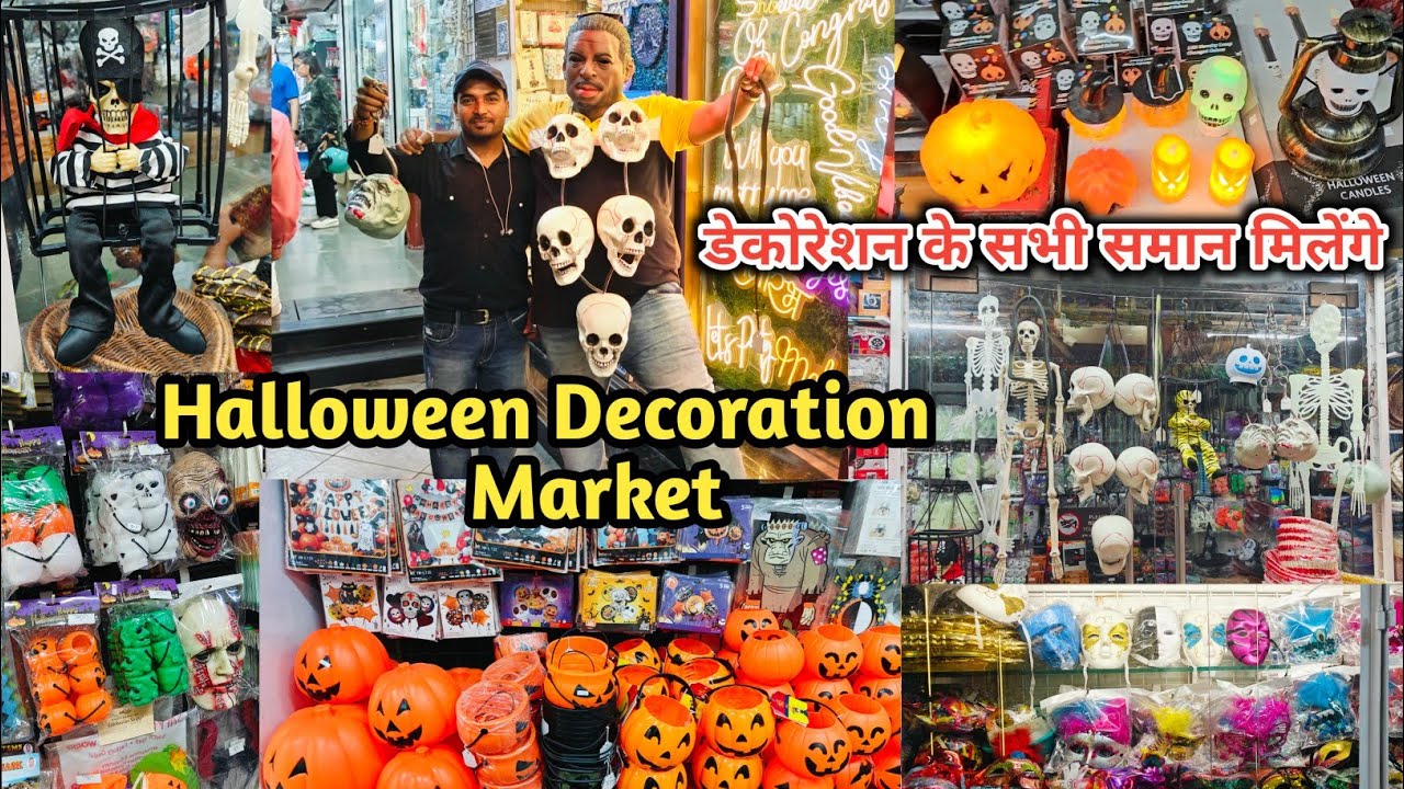 Halloween Party  decoration items Market Mumbai | Birthday decoration items market