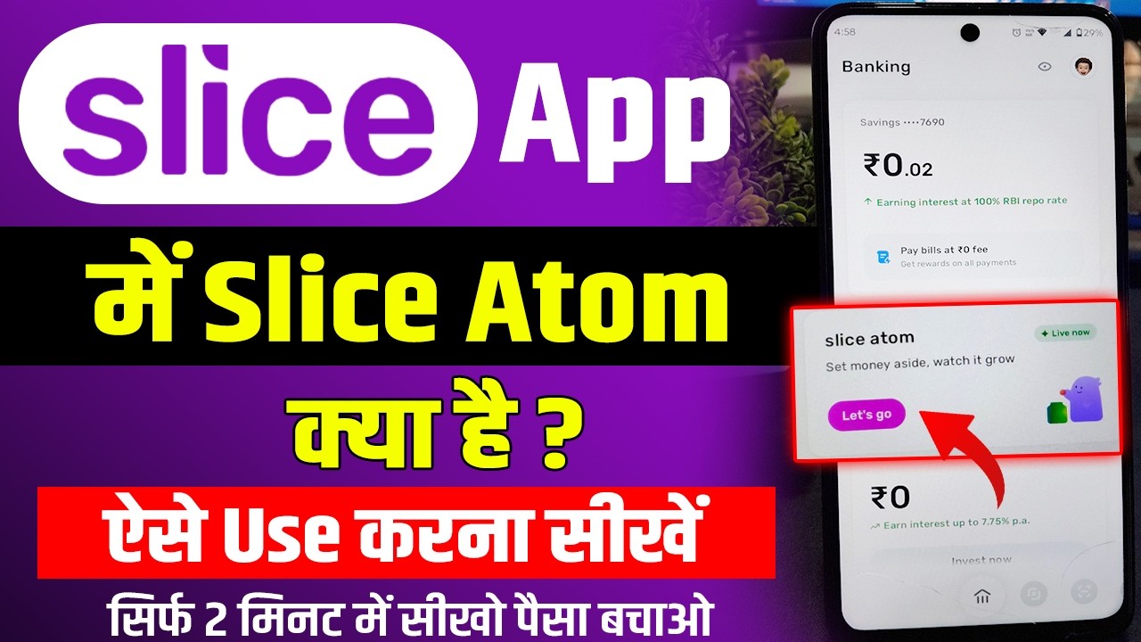 slice atom kya hai | slice atom kaise use kare | slice atom full details