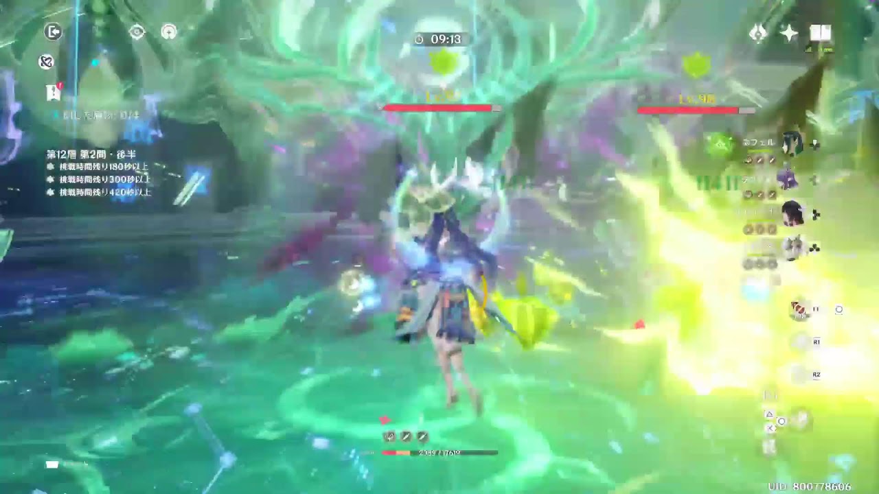【原神】持ち物検査場螺旋