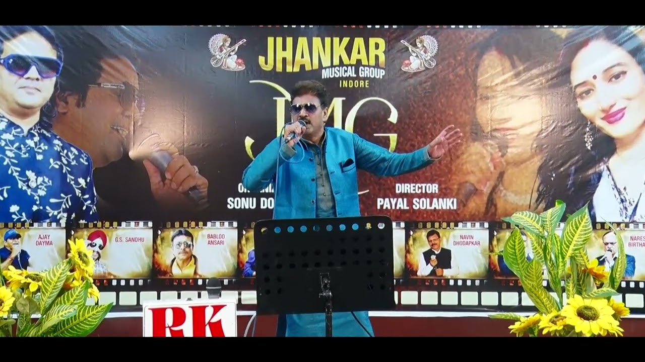 Samhala hai maine bohot apane dil ko, Girish Vajpayee 21/01/26 Jhankar Group Indore 