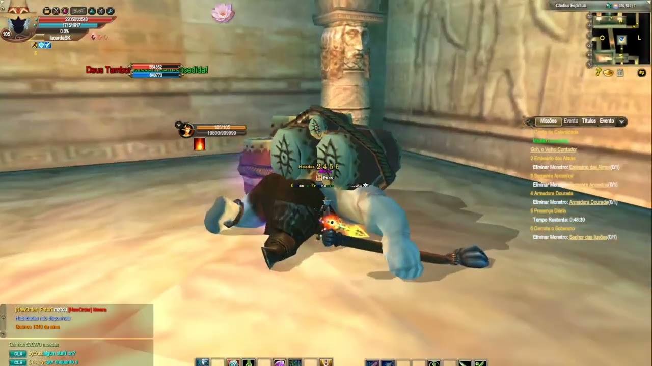 Perfect World NewWay - Dusk 1-3
