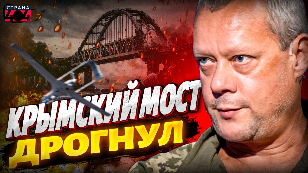Крымский мост, спишь? Адские прилеты на юге РФ: нефтянку обнуляют. Война пришла в Адлер и Сочи