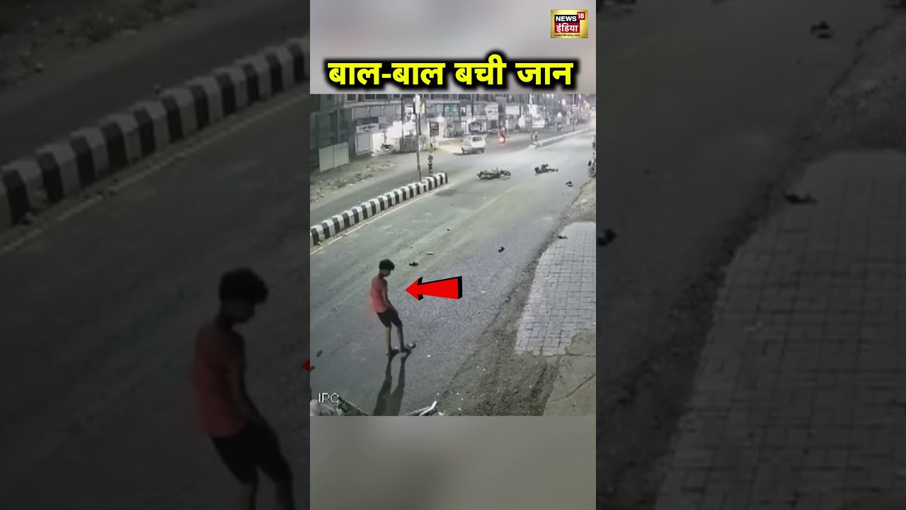 Surat में दो Motorcycle की टक्कर, घायल अस्पताल में भर्ती | Hindi News | Gujarat News Live | N18S