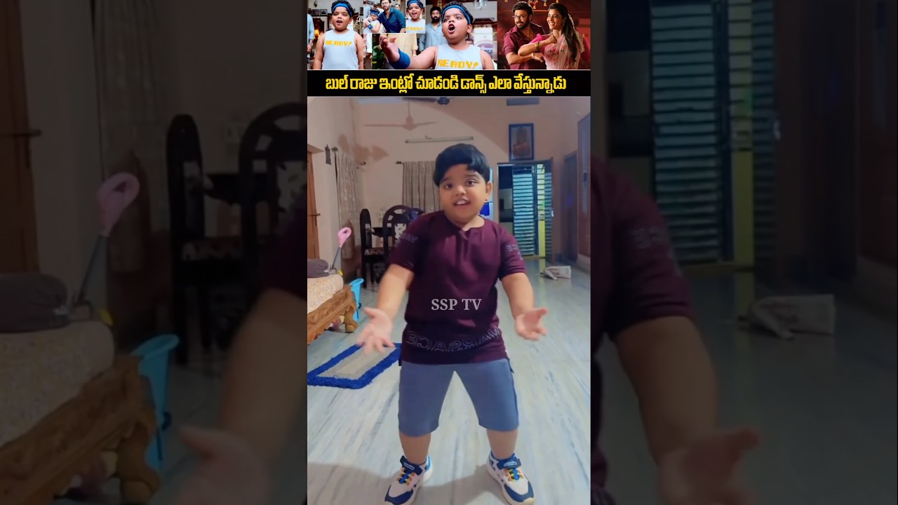Bull Raju Super Dance Performance On Godari Gattu Song at Home | BullRaju Revanth | Venkatesh Comedy