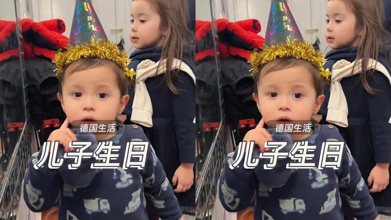 儿子的生日，他两岁啦。时间过的真的好快。#生日快乐 #在拍一种很新的vlog#vlog十亿流量扶持计划