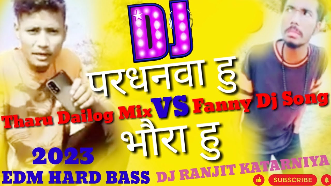Funny Dj Song 2023 || Comedi Dj Song || 2080 Tharu Nonstop Dj Song || wedding special Dj Song ||