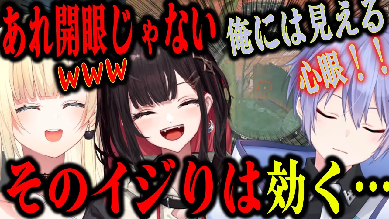 【面白まとめ】白雪レイドの敬語が気持ち悪く感じる藍沢エマに爆笑する緋月ゆい【切り抜き】
