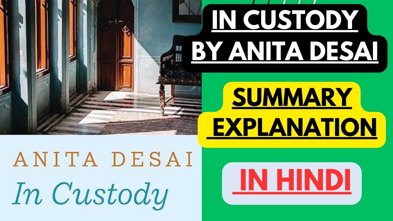 In Custody by Anita Desai | Summary Explanation in Hindi