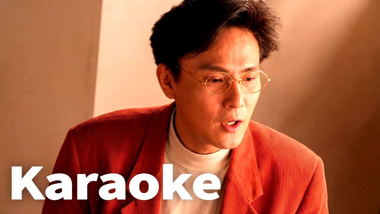 張信哲 難以抗拒妳容顏 (Official Video Karaoke)