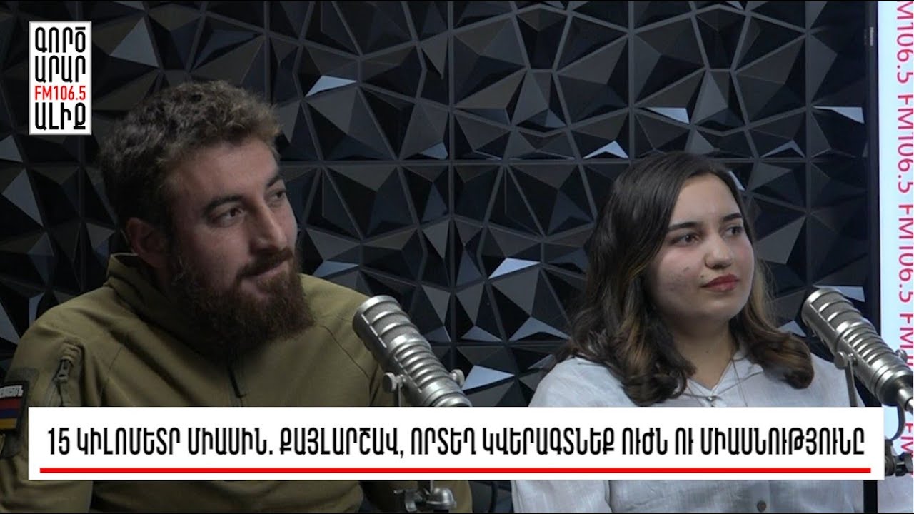 Հանուն հայրենիքի զոհվածներին չի կարելի սգալ, պետք է փառաբանել. «Թարմ ուղեղով»
