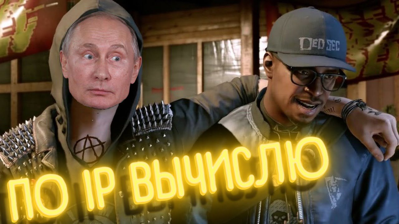 Watch Dogs 2 - day 3 - стрим в 2k на ультрах  1440p60HD