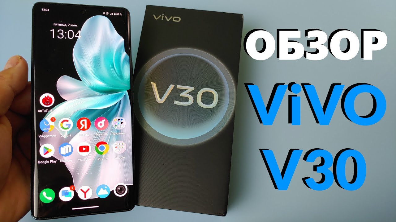 ОБЗОР КАМЕРОФОНА VIVO V30 12/256Gb ВСЕ ПЛЮСЫ И МИНУСЫ