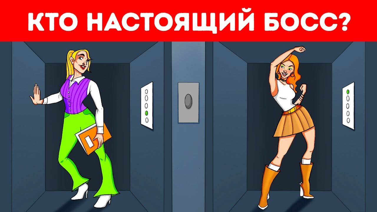 22 загадки, которые вам не решить без помощи