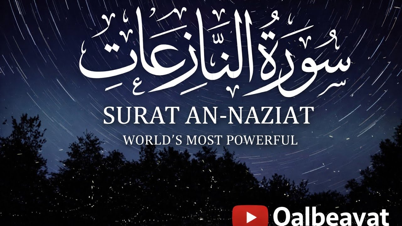 When the Soul Is Taken | Surah An-Naazi‘aat | Deep Quran Reflection