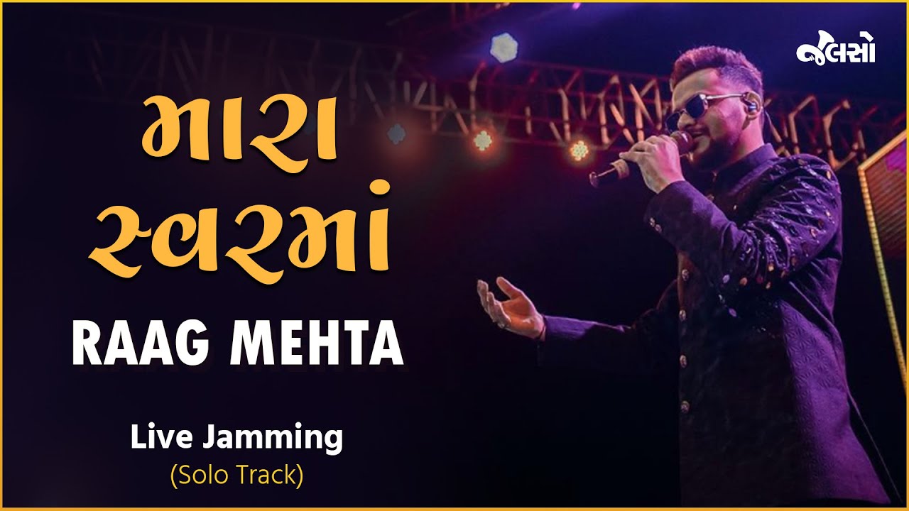 Jalso | Raag Mehta | Vanraj Shastri | Mara Swar Ma | Live Jamming (Solo Track)