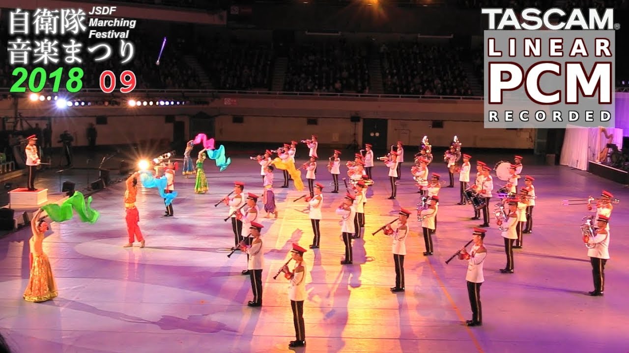 Singapore Armed Forces Central Band - JSDF Marching Festival 2018 (09/15)