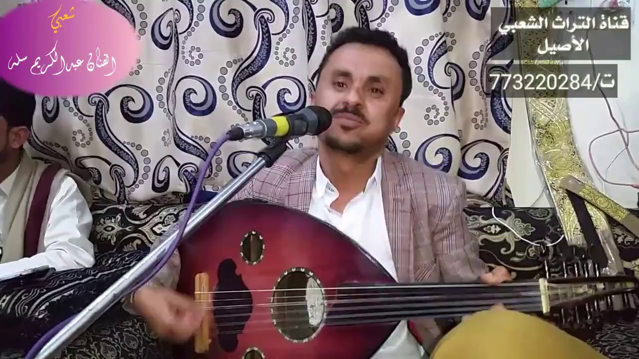 شعبي الفنان عبدالكريم سله 2019