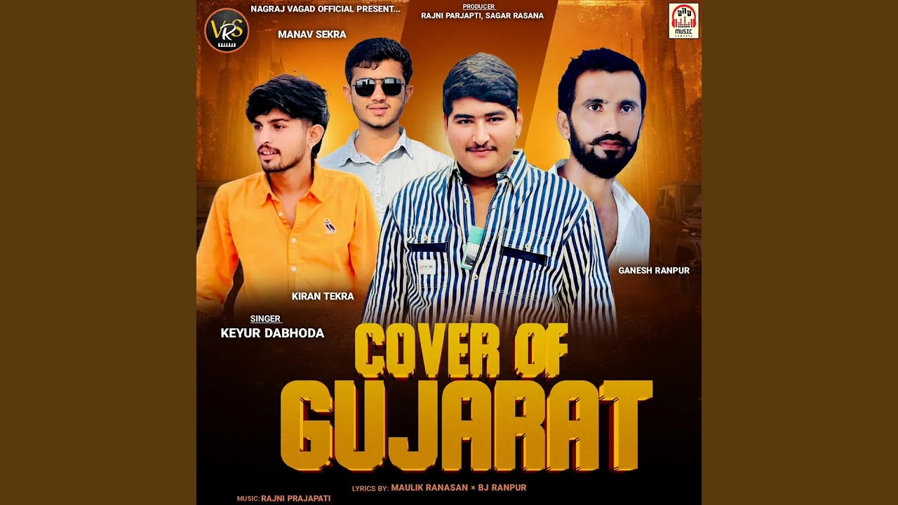Cover Of Gujarat