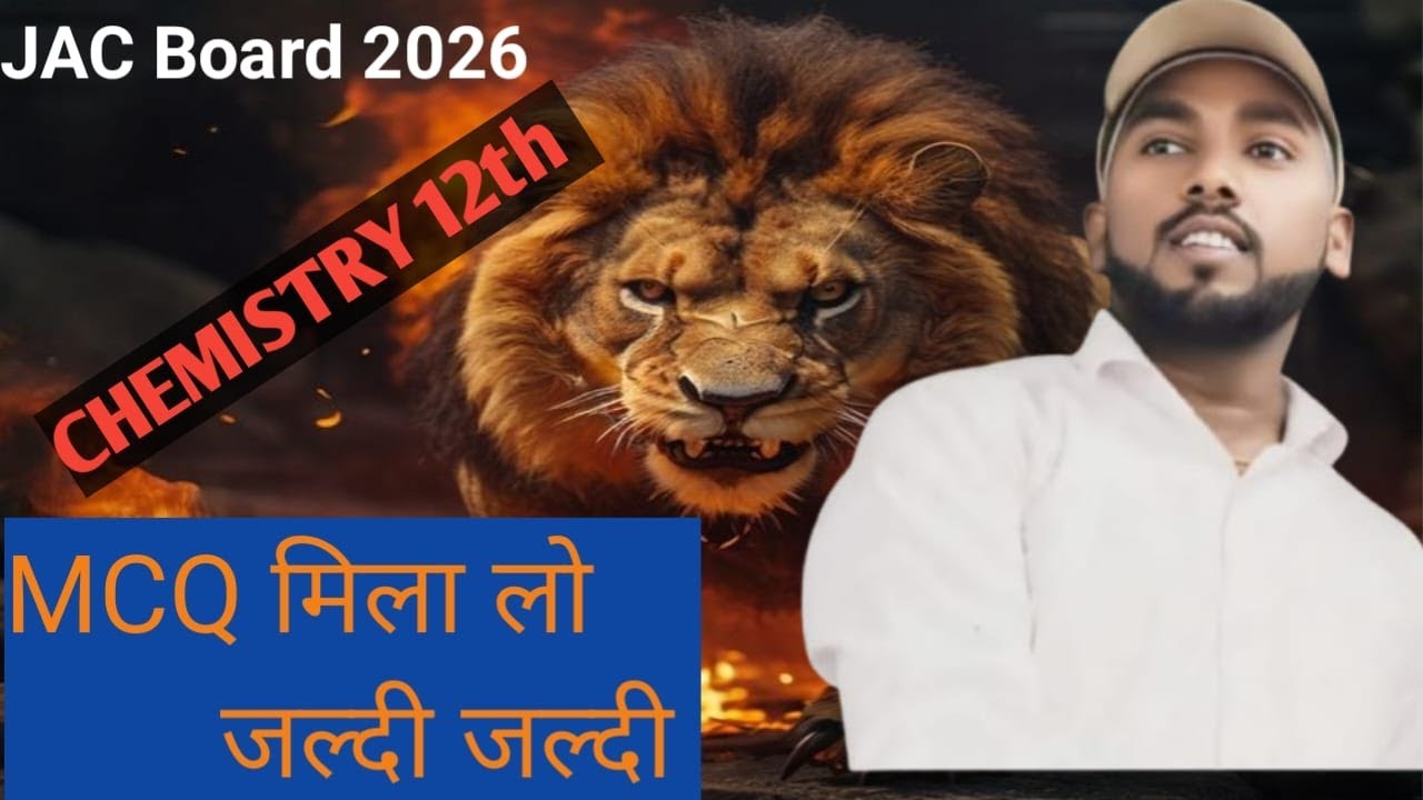 jac board chemistry mcq ll 12th final exam 13 Feb 2026 ll by:- Adhir sir