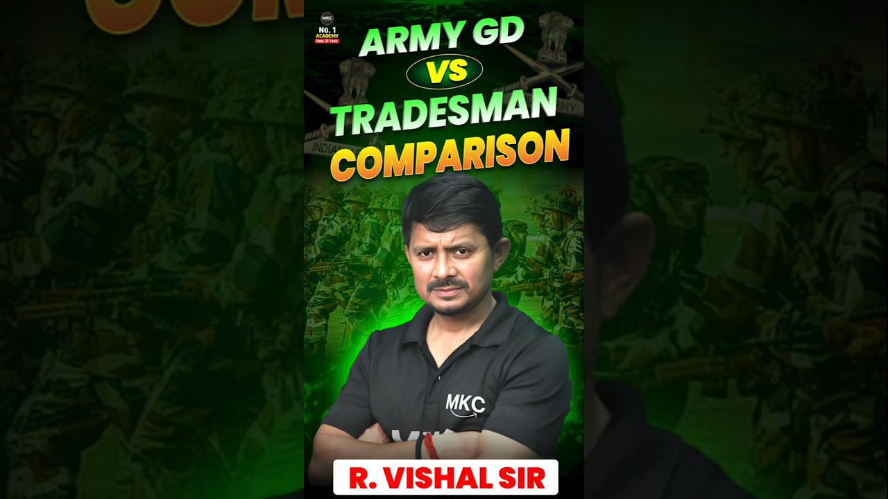 Army GD vs Tradesman &ndash; Comparison 2025: कौन सा Career है Best? 💪 #ArmyGD #Tradesman
