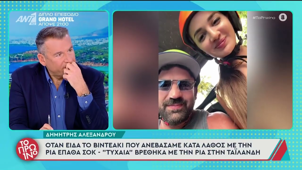 Ο Γιώργος Λιάγκας για τη Μαρία Αντωνά και τον λόγο που δεν ανεβάζουν ποτέ κοινές φωτογραφίες