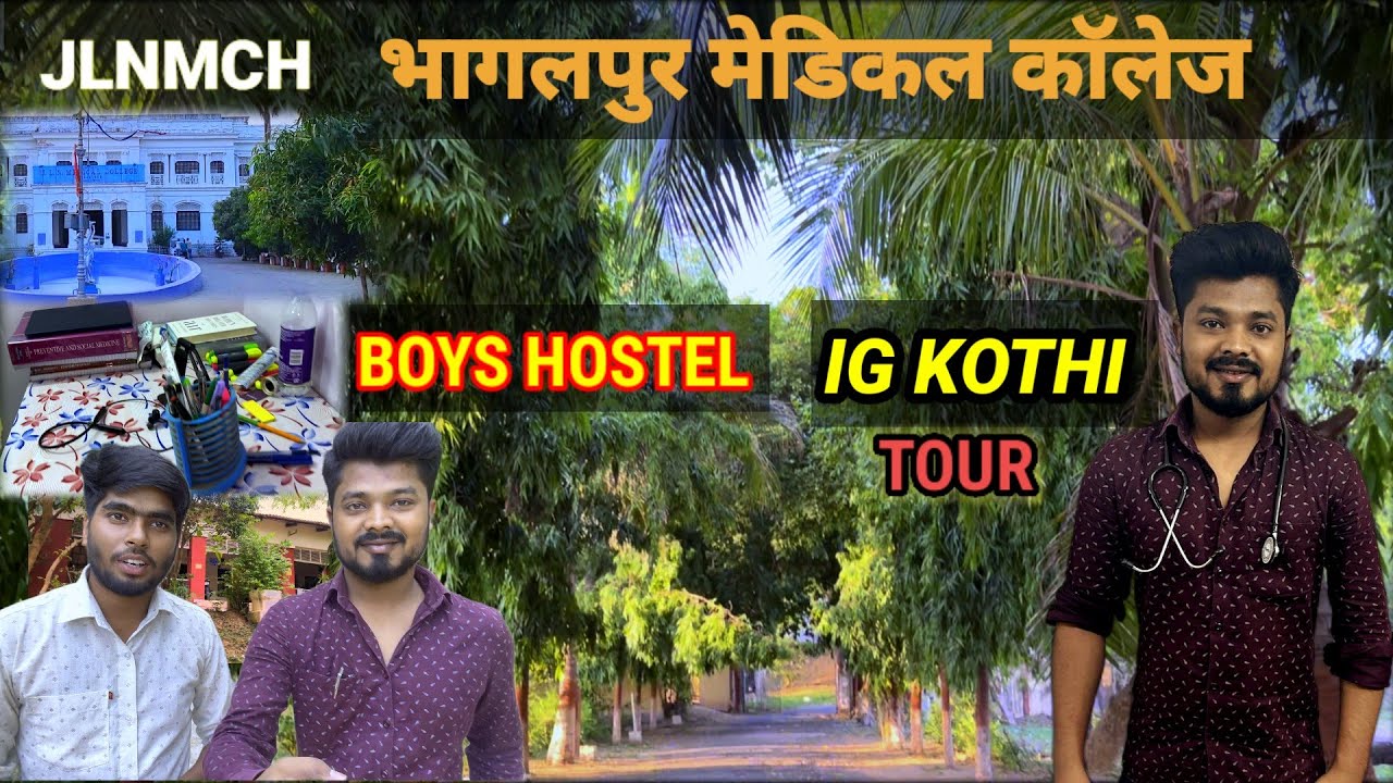 JLNMCH भागलपुर मेडिकल कॉलेज #BOYS HOSTEL IG KOTHI #mbbs #neet