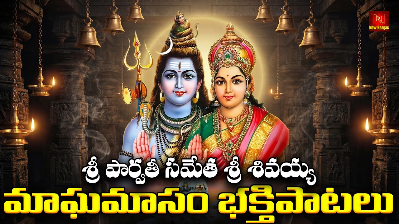 Lord Shiva Devotional Songs | Mahadev Bhajans | Calm & Divine Shiva Music