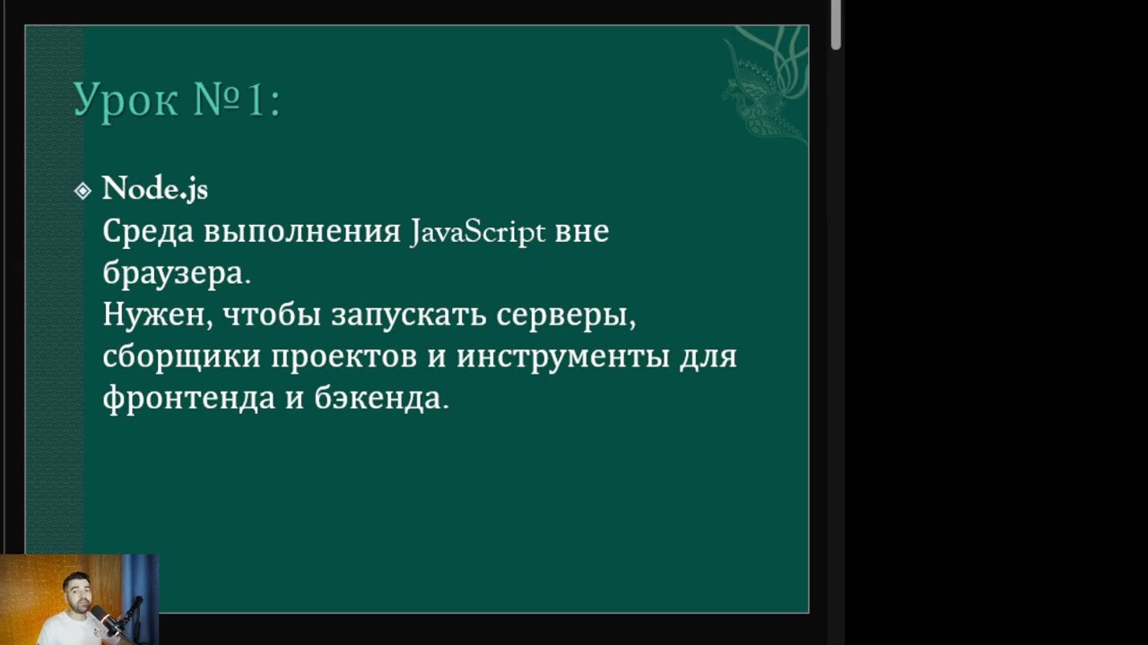 Урок 1. Создаем компоненту.  Реакт Ридакс Фронтенд Полный Курс | React Redux Toolkit Full Course