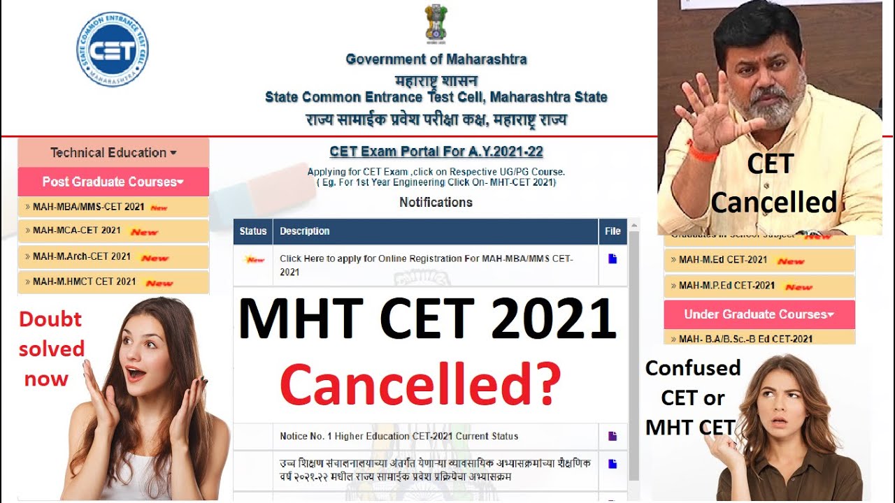 MHT CET 2021 Cancelled?