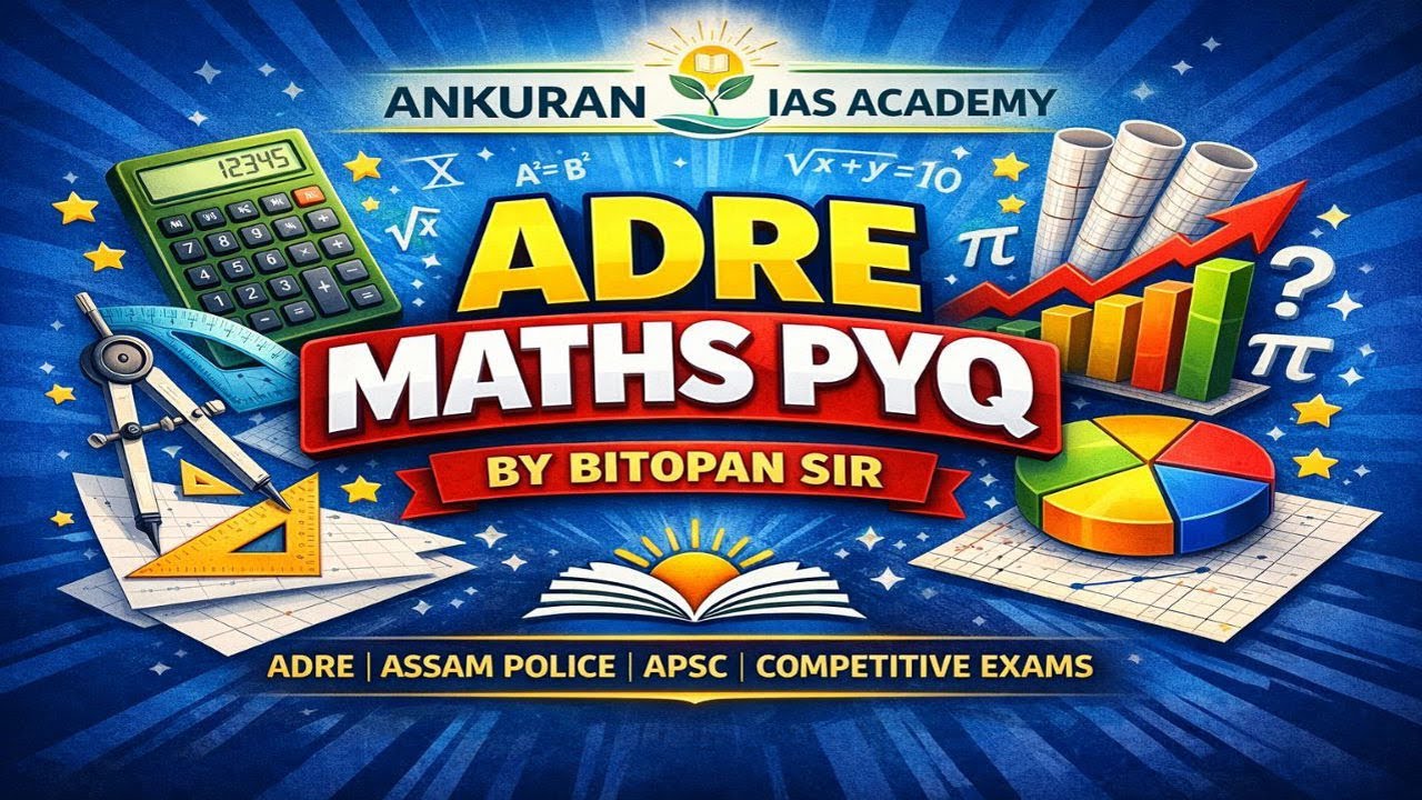 ADRE 2.0 MATHS PYQ | ADRE 3 | ASSAM POLICE | APSC | COMPETITIVE EXAMS