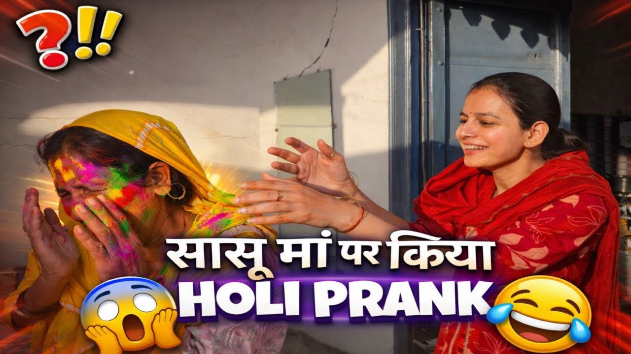सासू माँ पर किया holi prank 😱 मम्मी जी ने चलाई पहली बार scooty 😜 | #decentjaatnivlogs |