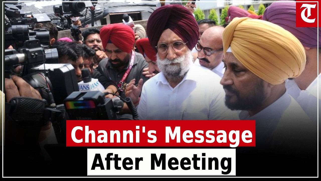 Charanjit Singh Channi after Congress meeting: 