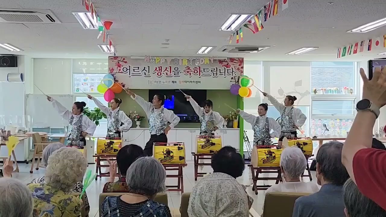 아랑고고장구 요양원 빈대떡신사 봉사공연