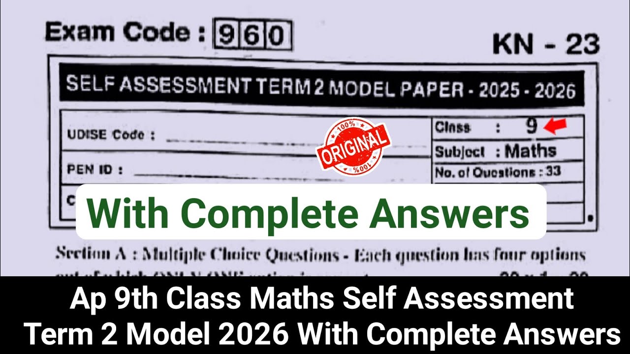 💯9th class maths Sa2 exam question paper 2026|Ap 9th Self Assessment Term 2 model paper maths 2026